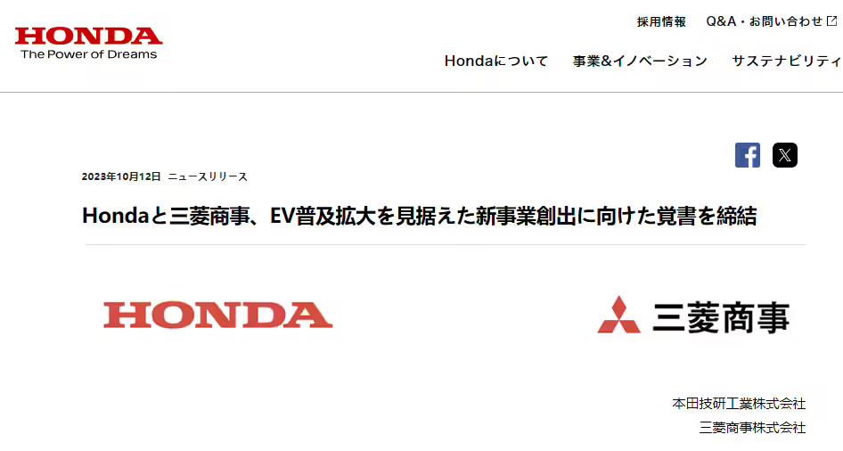 台州弗迪锂电池集团首次出口日本近3亿元