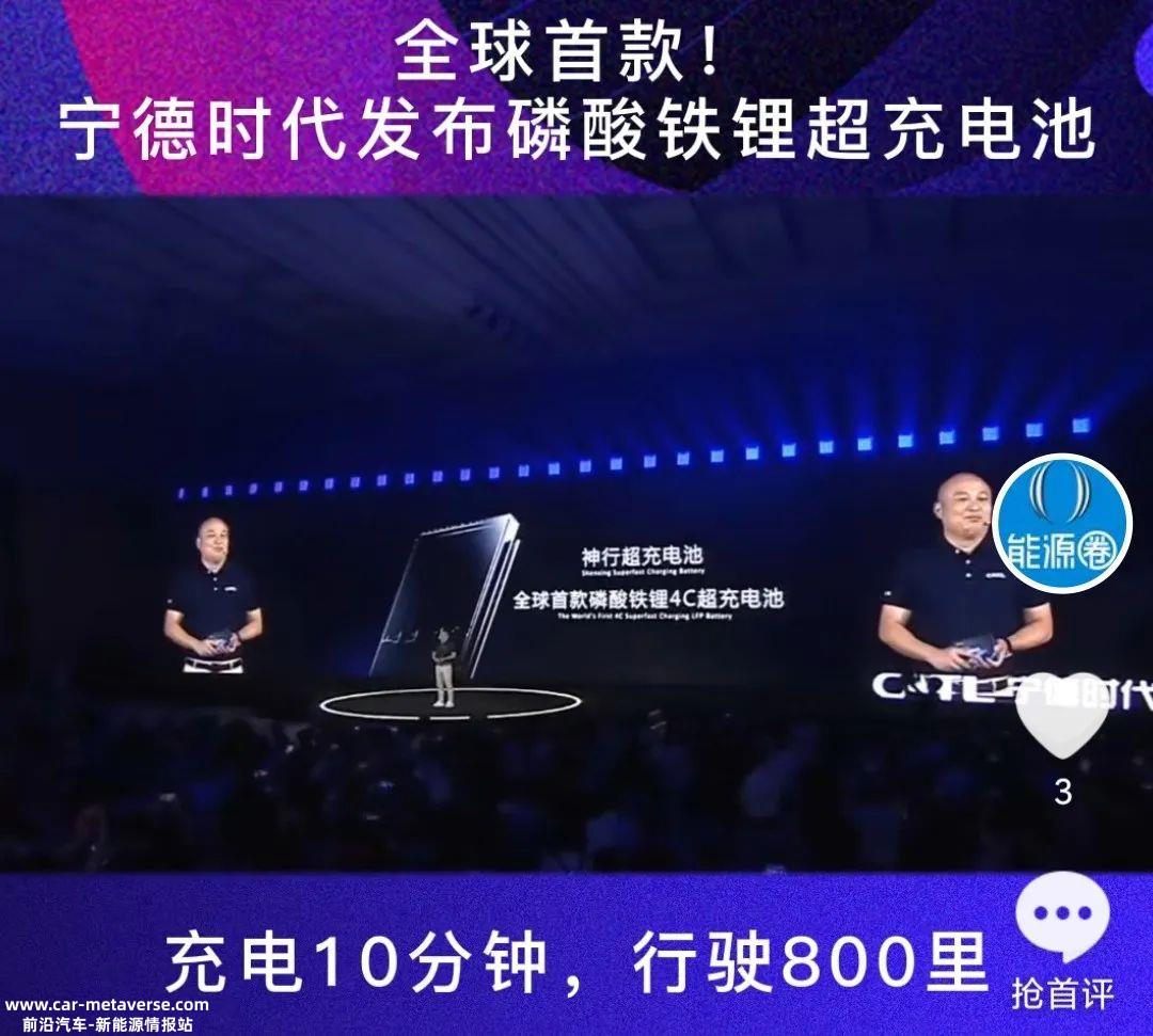 双发将开发大圆柱电池,包装形式为特斯拉正在大规模生产的468