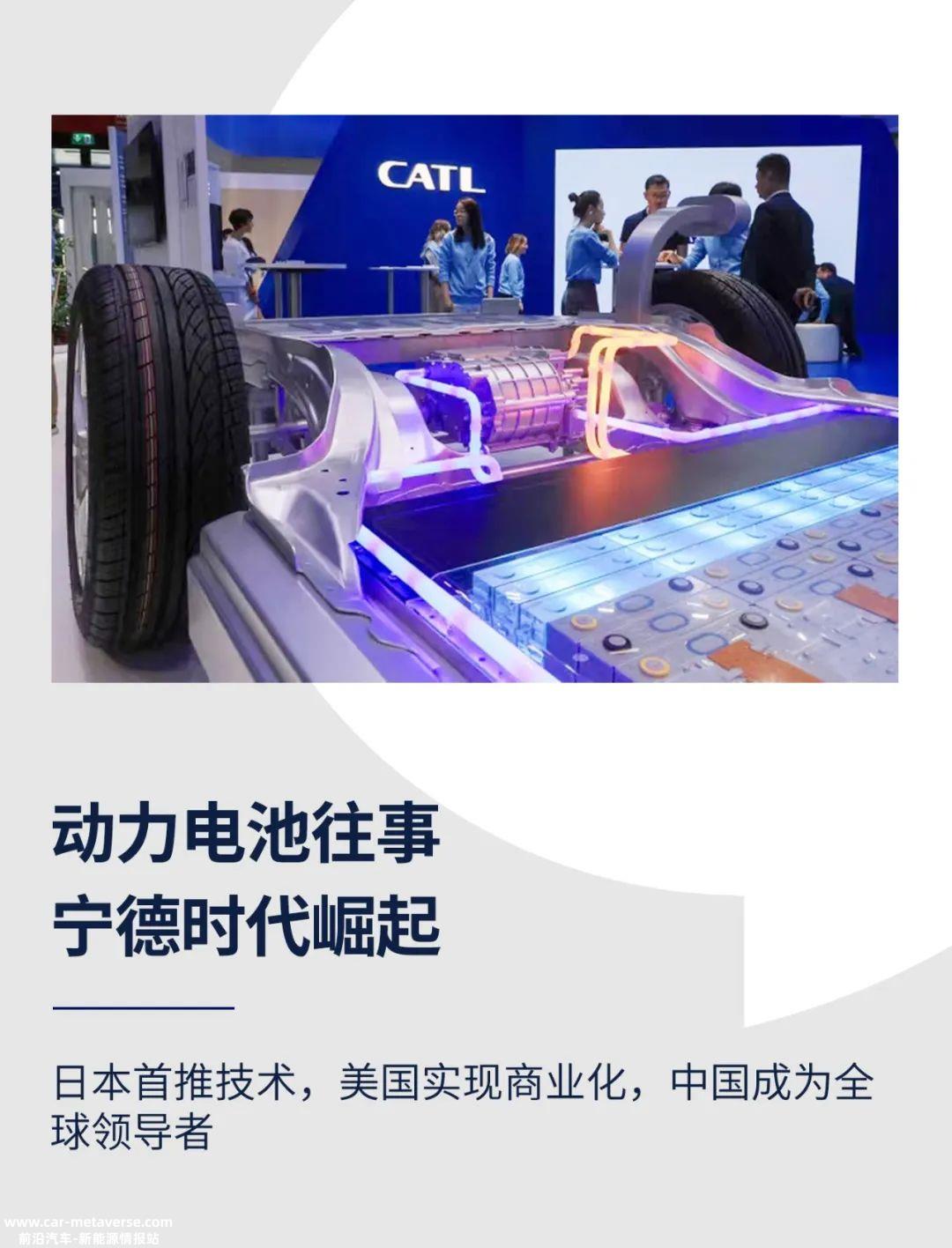 宁德时代这家中国制造巨头将在德国建立第一家大型电动汽车电池厂