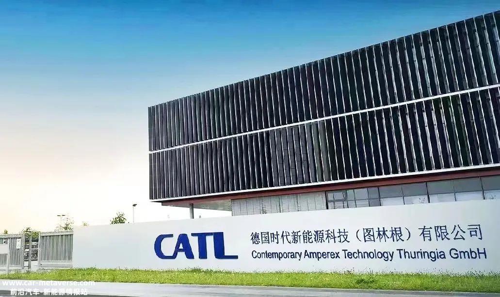 宁德时代这家中国制造巨头将在德国建立第一家大型电动汽车电池厂