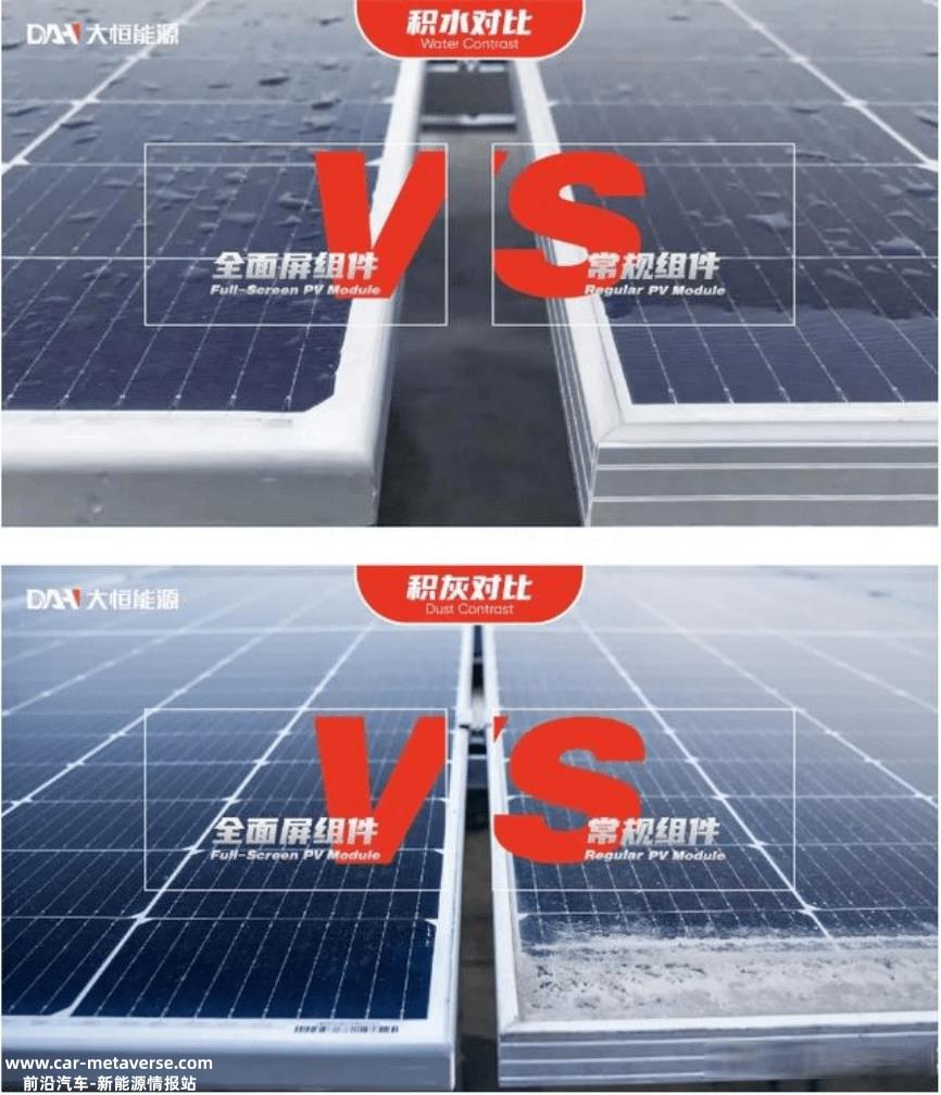 024年天合光升级版电池组件参数'