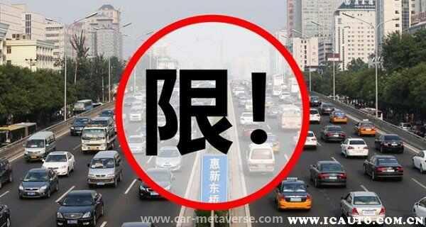 冀x北京随便跑真的吗