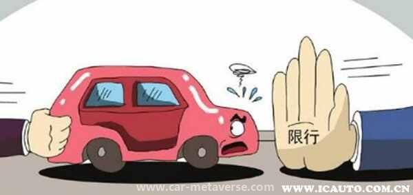 单号限行是单号走还是双号走