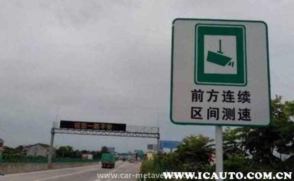 违法拍照拍限速吗