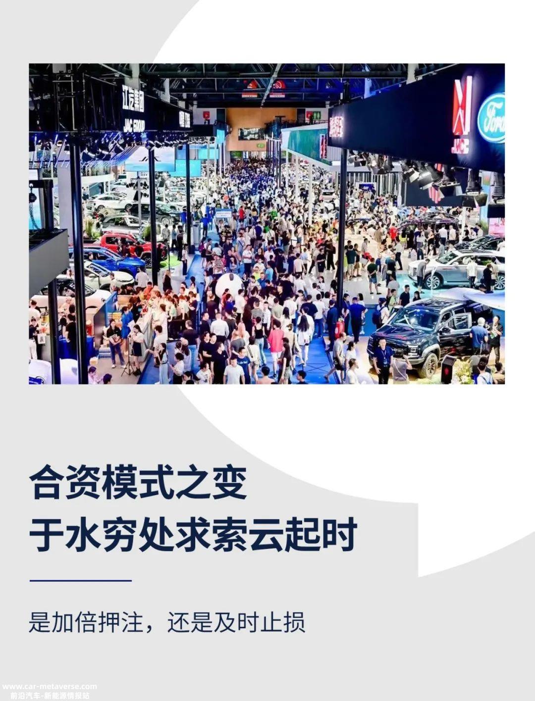 现代汽车同意生产北京汽车Arcfox极狐品牌电动汽车,双方仍