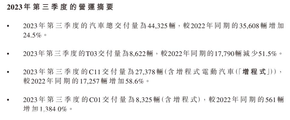 北京首辆大型普通公交车自动驾驶车辆获得道路测试