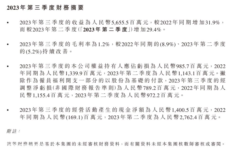 北京首辆大型普通公交车自动驾驶车辆获得道路测试