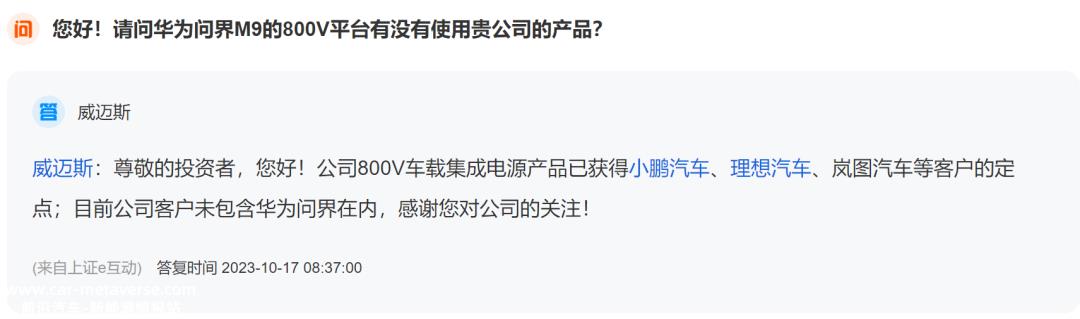 北京首辆大型普通公交车自动驾驶车辆获得道路测试