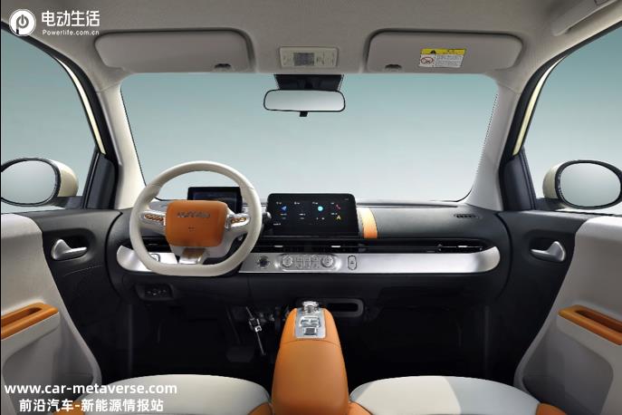 长安Lumin 301km密沁款上市 售6.19万元