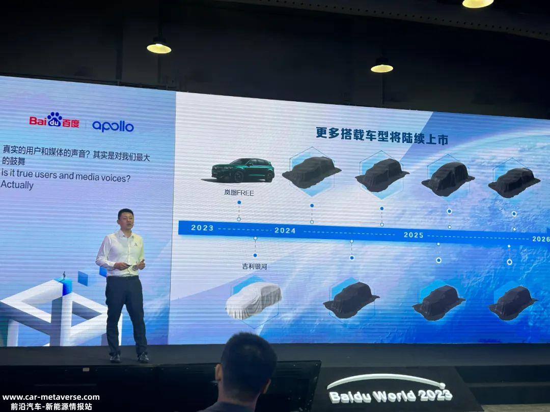 百度在01大模型上车时做了什么?