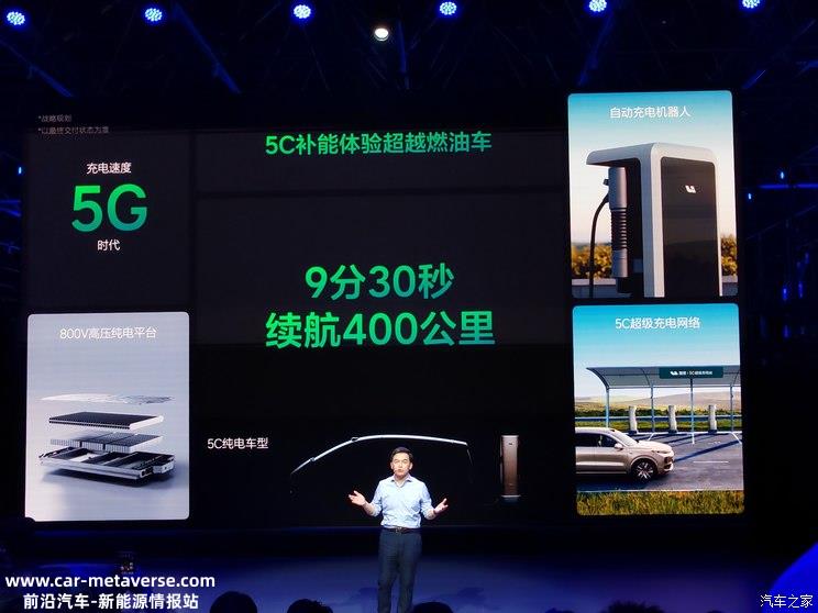 终于揭晓了！理想MEGA外观官图曝光