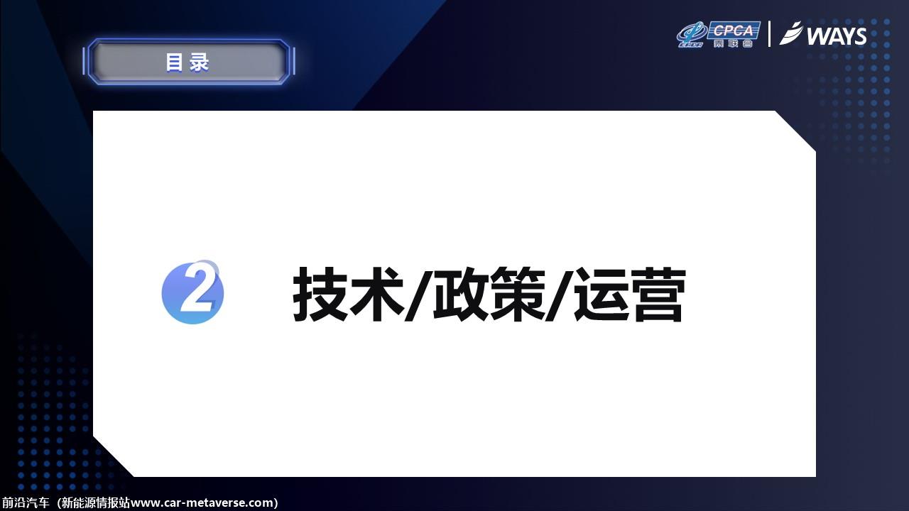 【联合发布】2023年9月OTA监测月报