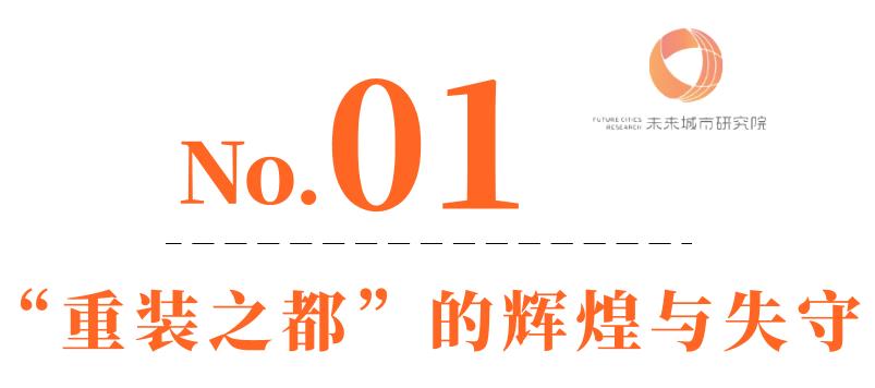 为什么德阳敢提出如此激进的目标?