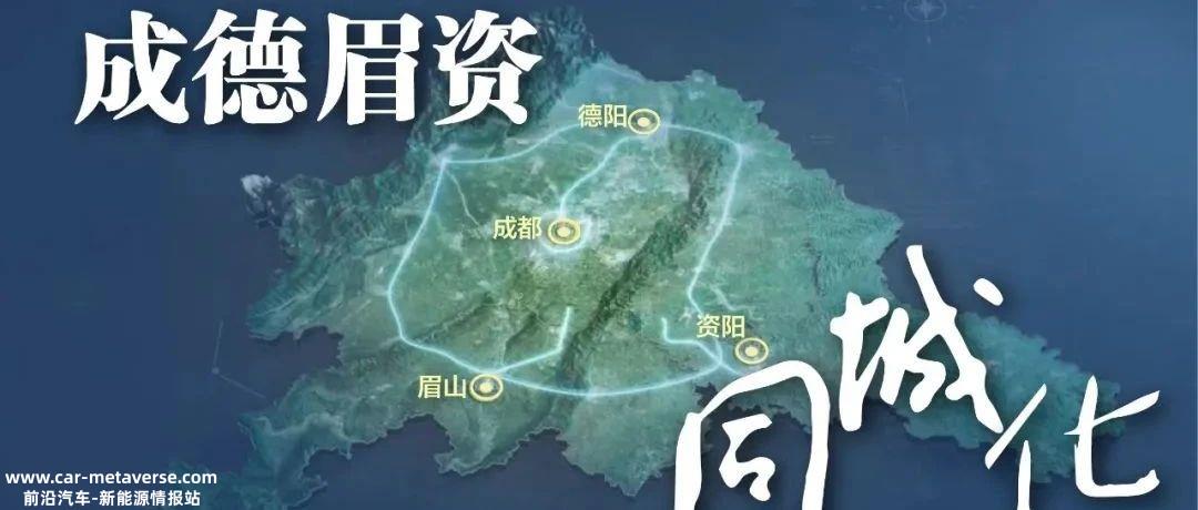 为什么德阳敢提出如此激进的目标?