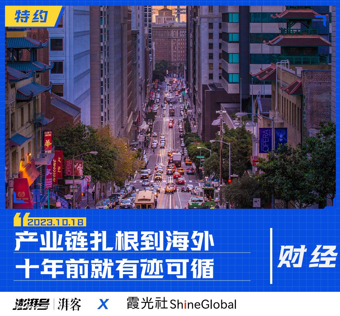 中国新能源车：从卖向全球，到扎根全球丨沿着“一带一路”出海去