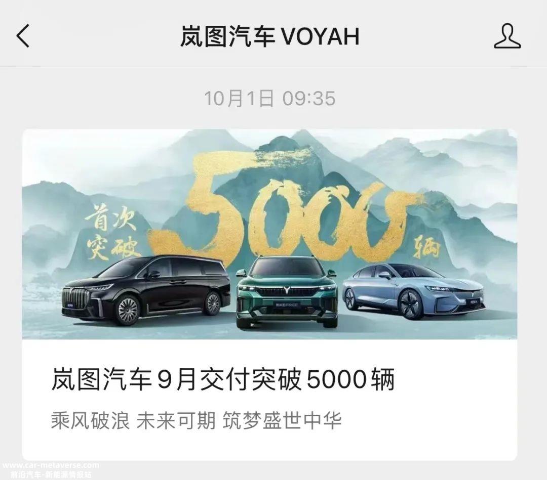 对话卢放、苏坦：“我们一直在无人区行走”