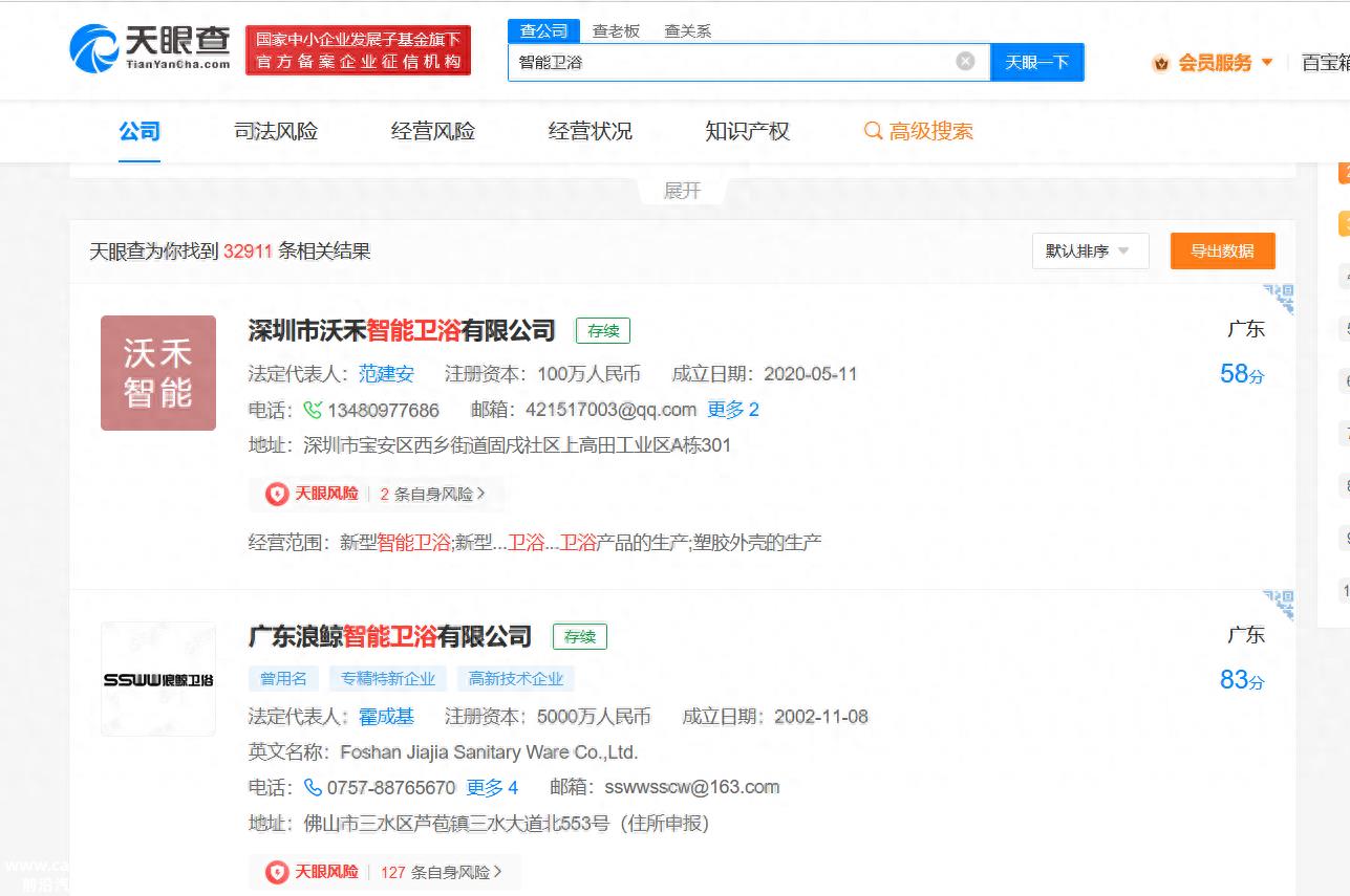 智能家居就像魔法,浴室严格意义上是家具功能