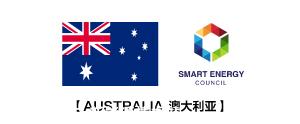 SNEC ES 第八届(2023)国际氢燃料电池技术及设备及