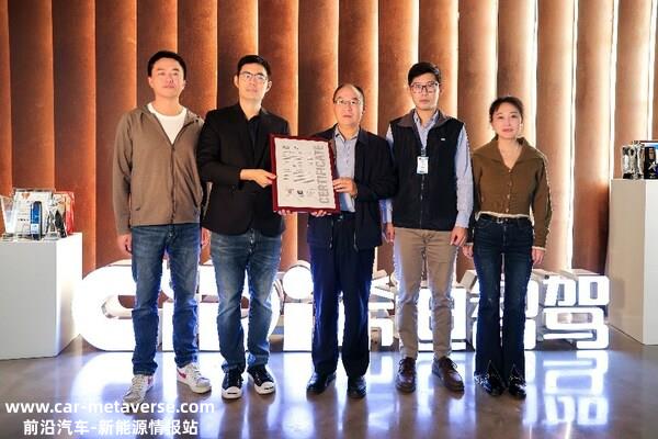 SGS为希迪智驾颁发ISO 26262:2018流程认证证书双方代表合影