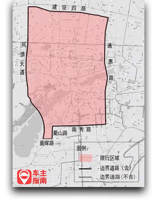 亚运会萧山限行区域