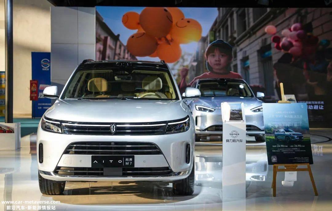 赛力斯、理想等增长电动汽车玩家有望成为最大赢家