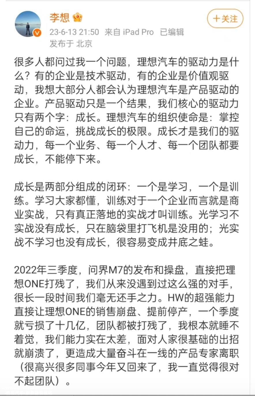赛力斯、理想等增长电动汽车玩家有望成为最大赢家