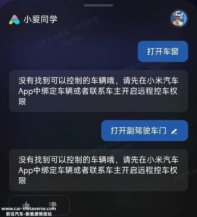 小米汽车MS11即将问世,或配备禾赛雷达,供应链曝光