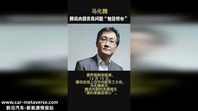 小鹏汽车成中国第一支利用警方力量推动内部管理升级的新型汽车制