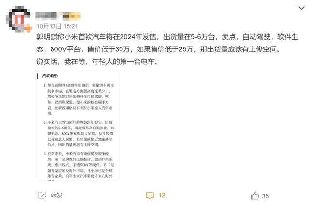 年轻人的汽车生意容易吗?