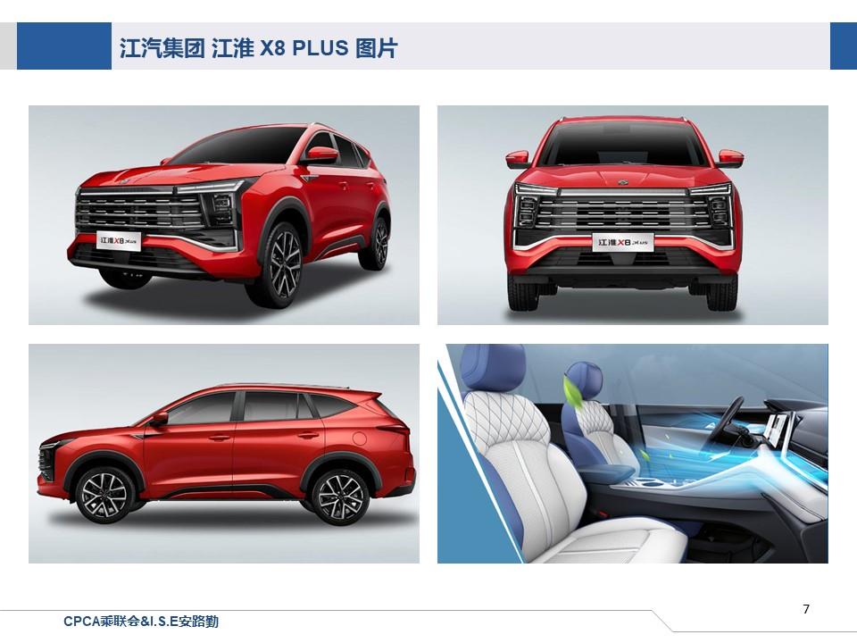 【联合发布】一周新车快讯(2023年10月14日-10月20日）