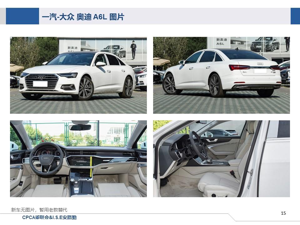 【联合发布】一周新车快讯(2023年10月14日-10月20日）