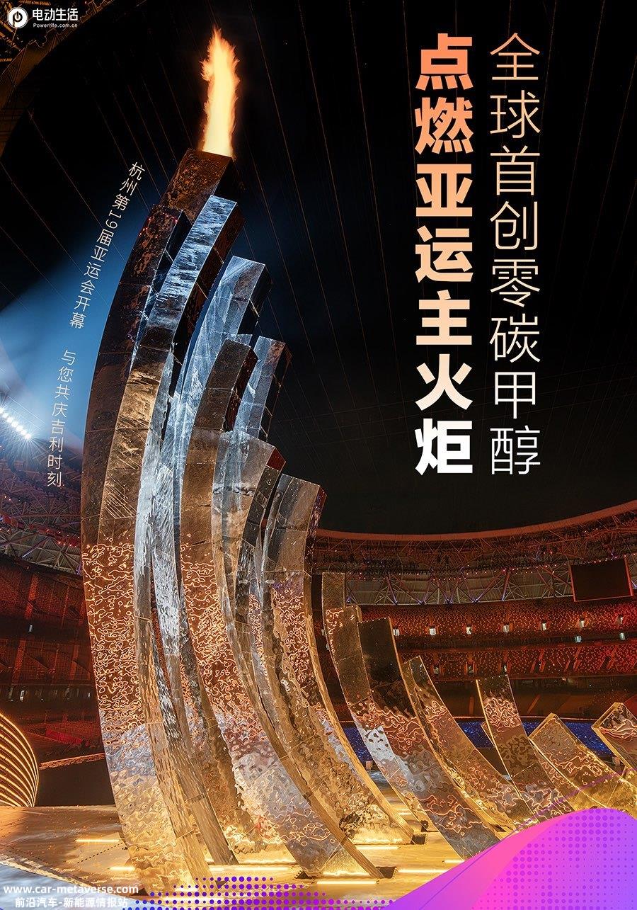 吉利亚运服务承诺超预期 送金牌/黑科技等巧招频出