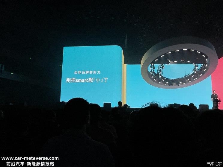 smart官方将推出smart fortwo纯电车型
