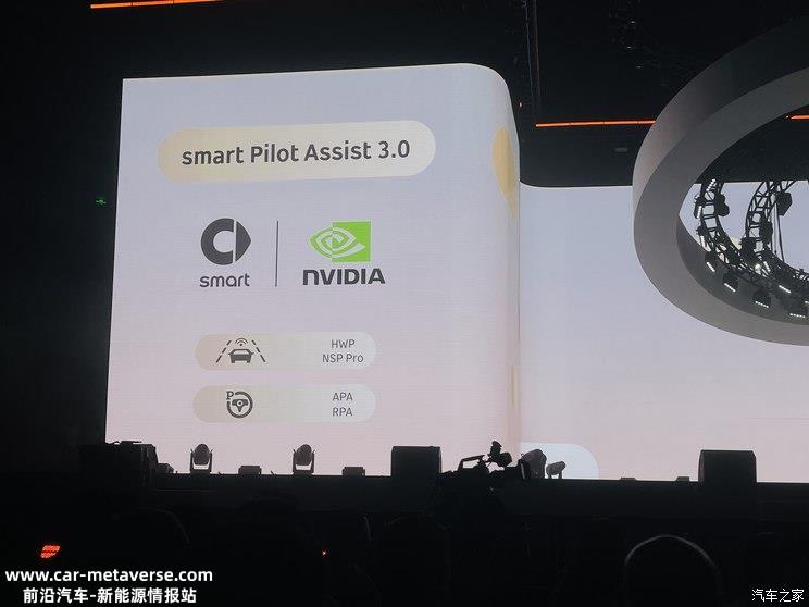 smart官方将推出smart fortwo纯电车型