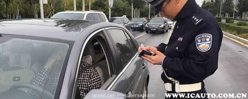 西安限号当天几点能开车
