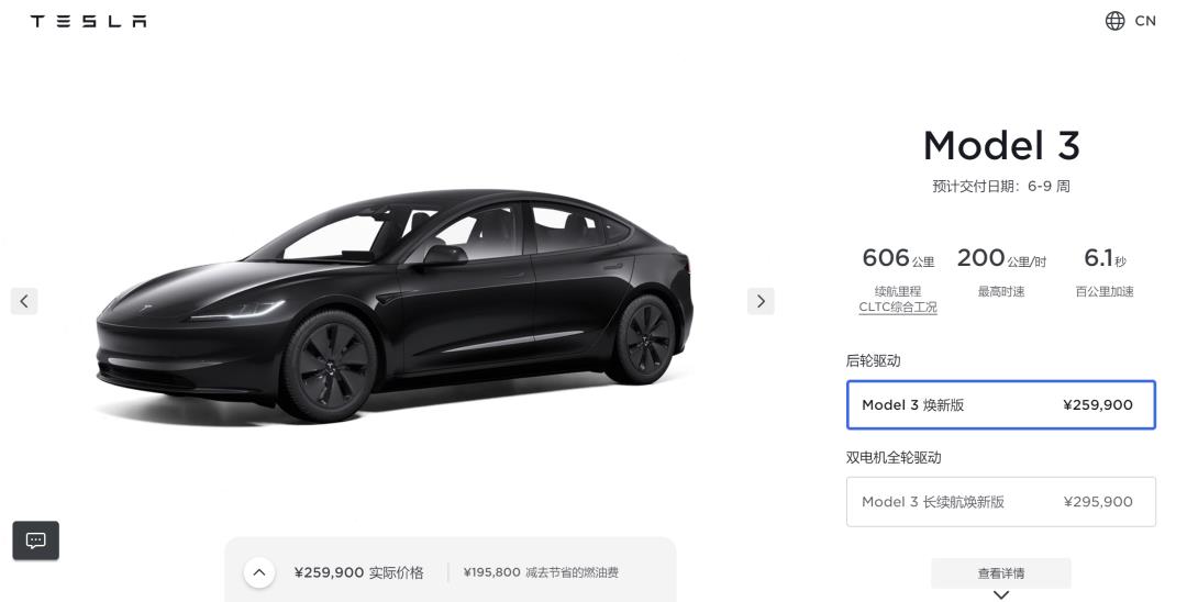 谁在压榨特斯拉的毛利率?
