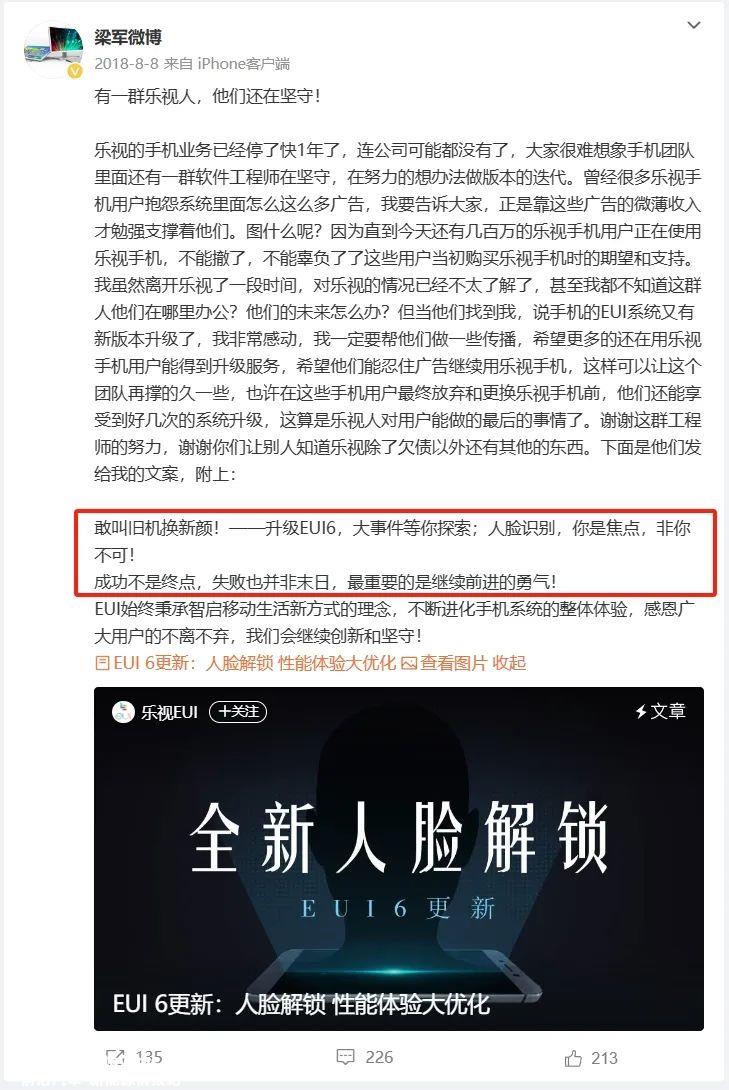 威马车主不走运,这两年新能源加速洗牌,销量越来越集中在行业头