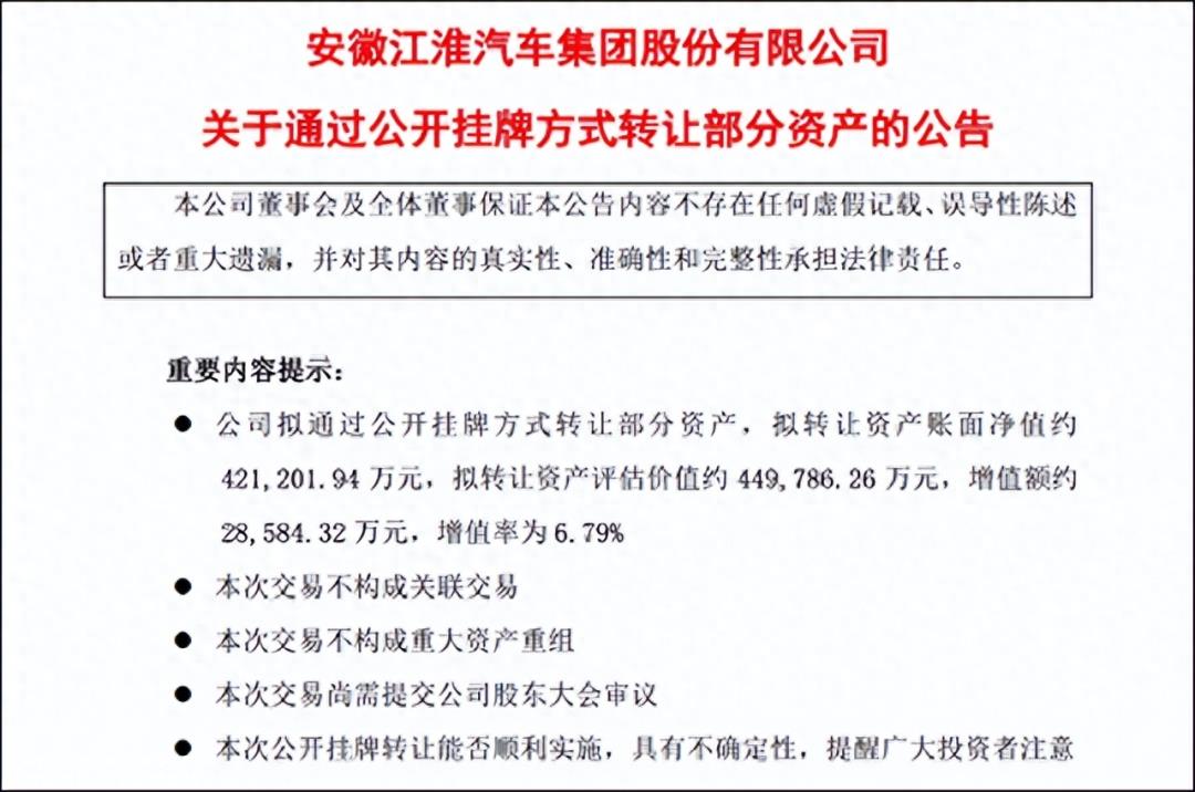 三大新力量“威小理”将完成从“OEM”向“独立生产资质”转变