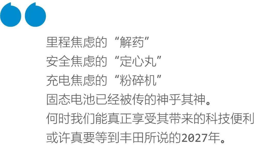 0分钟充满400公里的电池寿命,当宁德时代推出神兴超充电池'