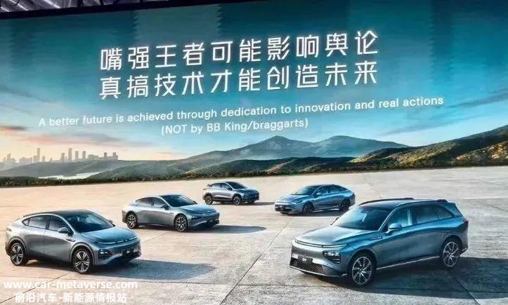 小鹏首批20个无图城市NGP将开始公测,小鹏基本无敌