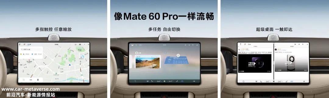 万物互联汽车 手机生态开启了新的轨道
