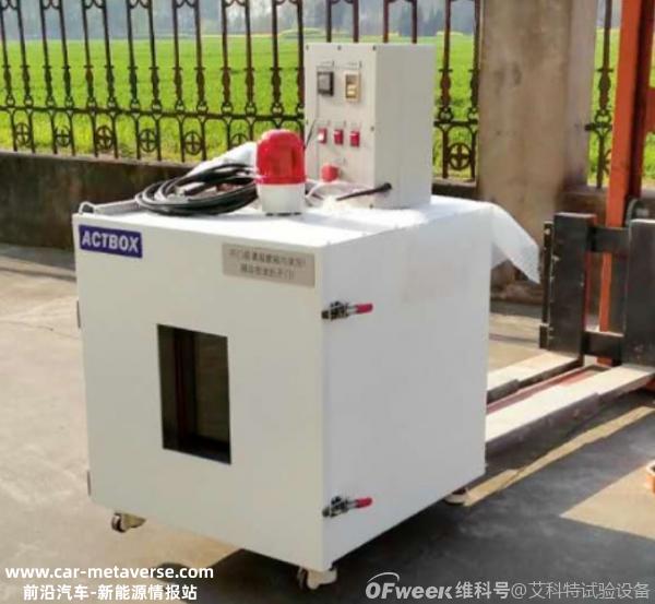 电动汽车动力电池安全要求