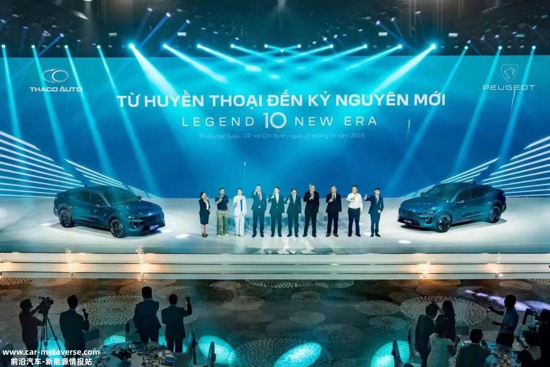 国创中心与比亚迪签署战略合作协议;神龙制造出口越南和马来西亚