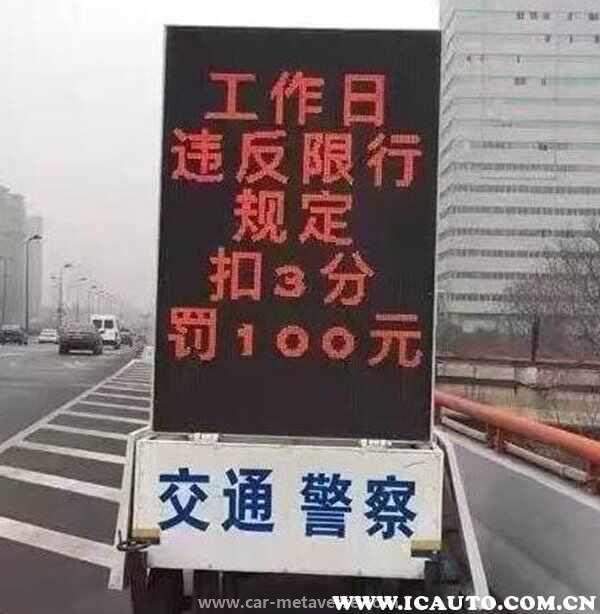 天津早晚高峰外地车限行时间