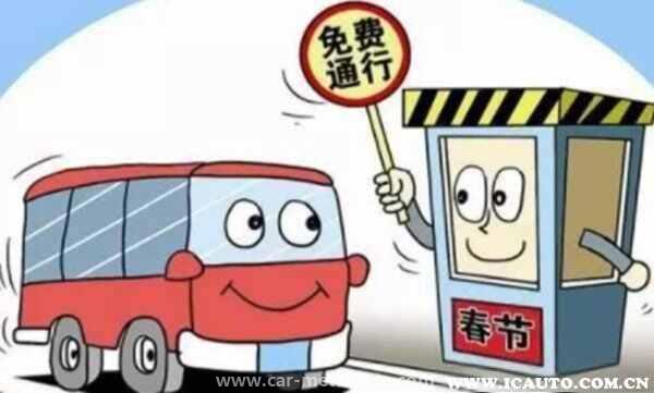 春节高速免费etc怎么走？春节期间从etc进没有从etc出