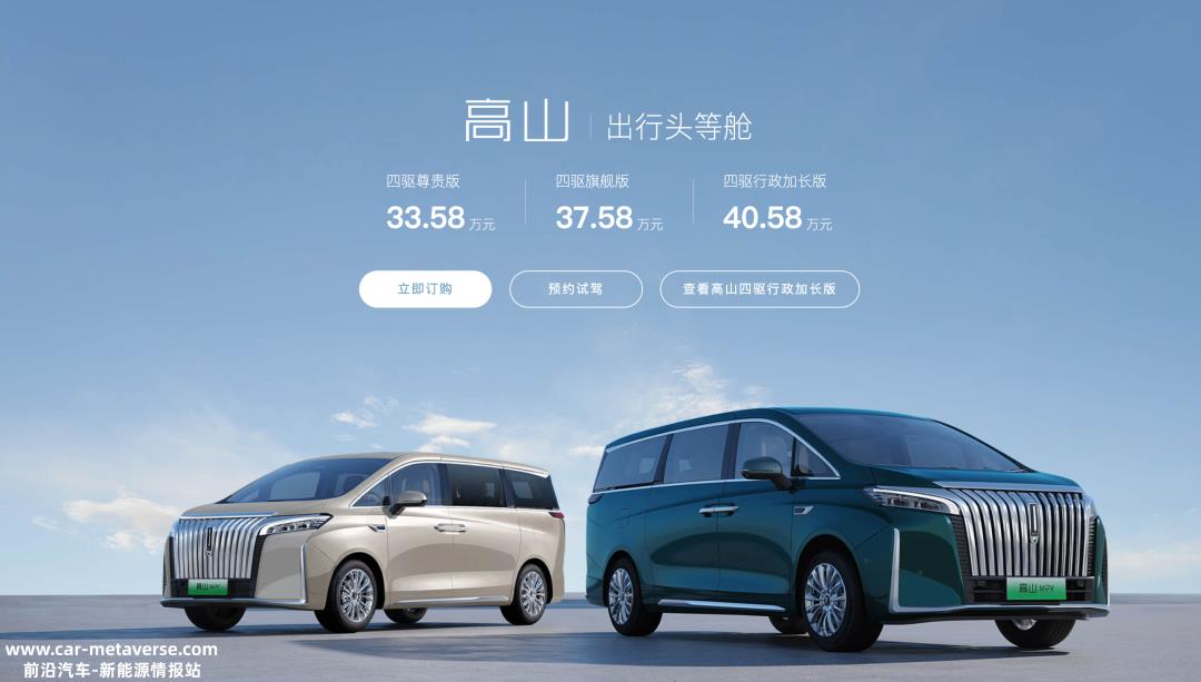 小鹏X9亮相后,业内统一的外观评价是突破传统MPV形态