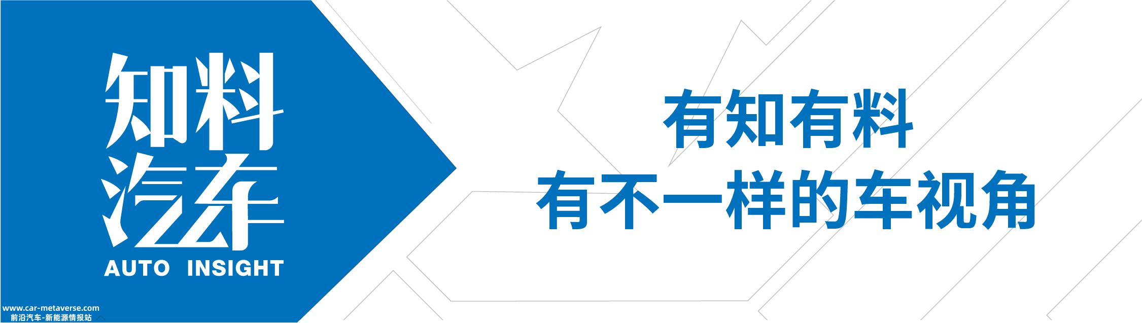 Stellantis将收购零跑20%股份,并于10月26日上