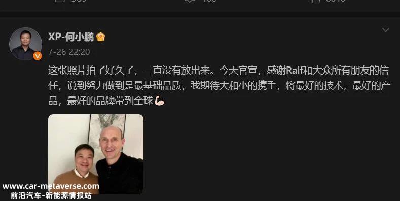 Stellantis将收购零跑20%股份,并于10月26日上