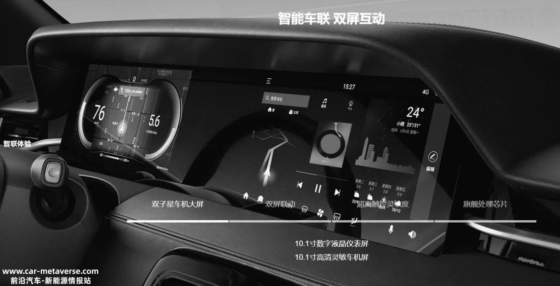 Stellantis将收购零跑20%股份,并于10月26日上