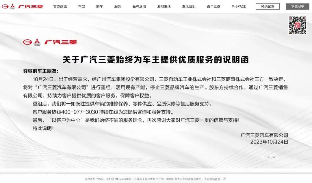 广汽集团成为新能源汽车生产基地,致力于打造科技广汽,加快新能